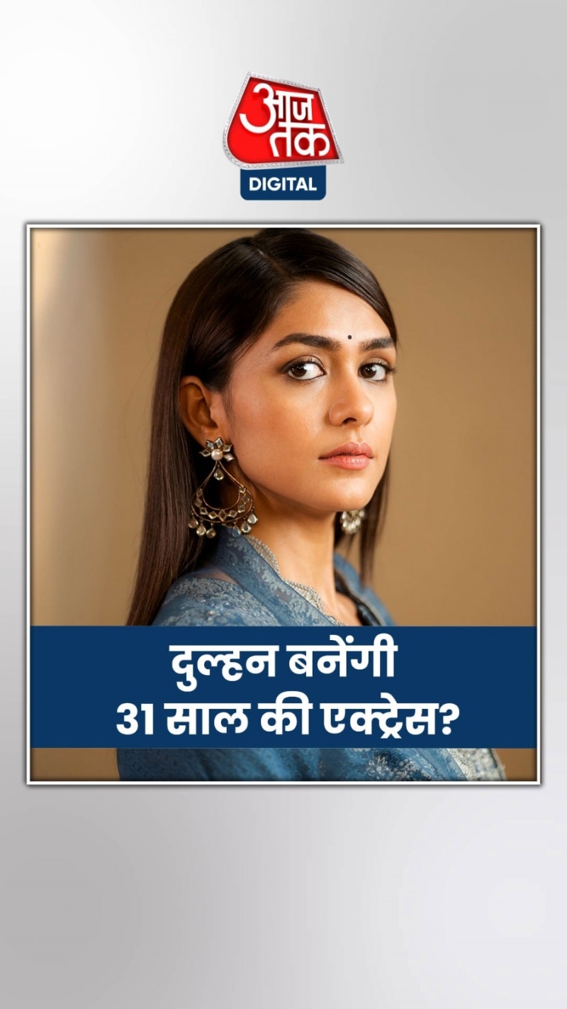 मृणाल का सीक्रेट अफेयर! कब देंगी गुडन्यूज?