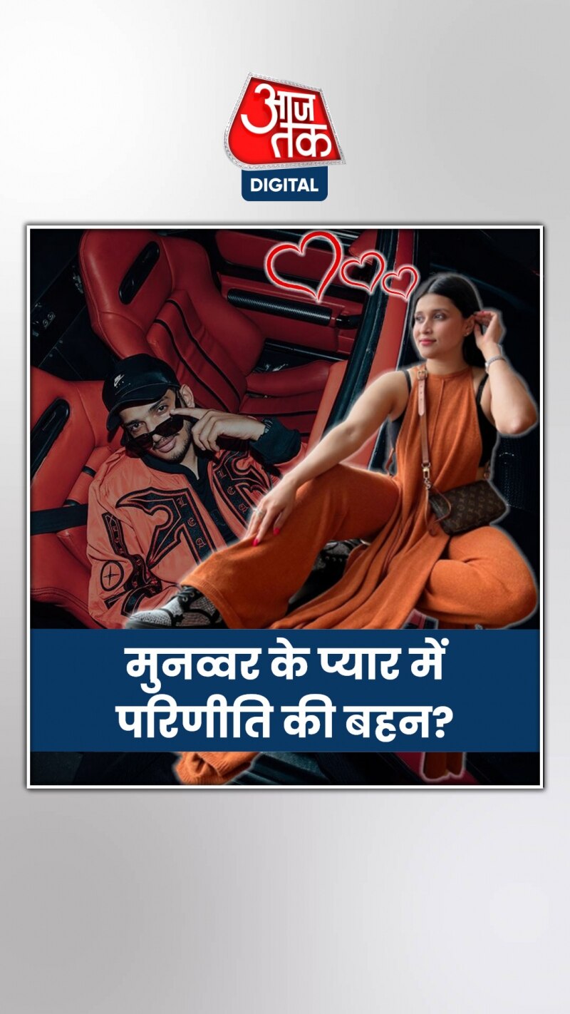 मुनव्वर की गर्लफ्रेंड ने लिखा- 