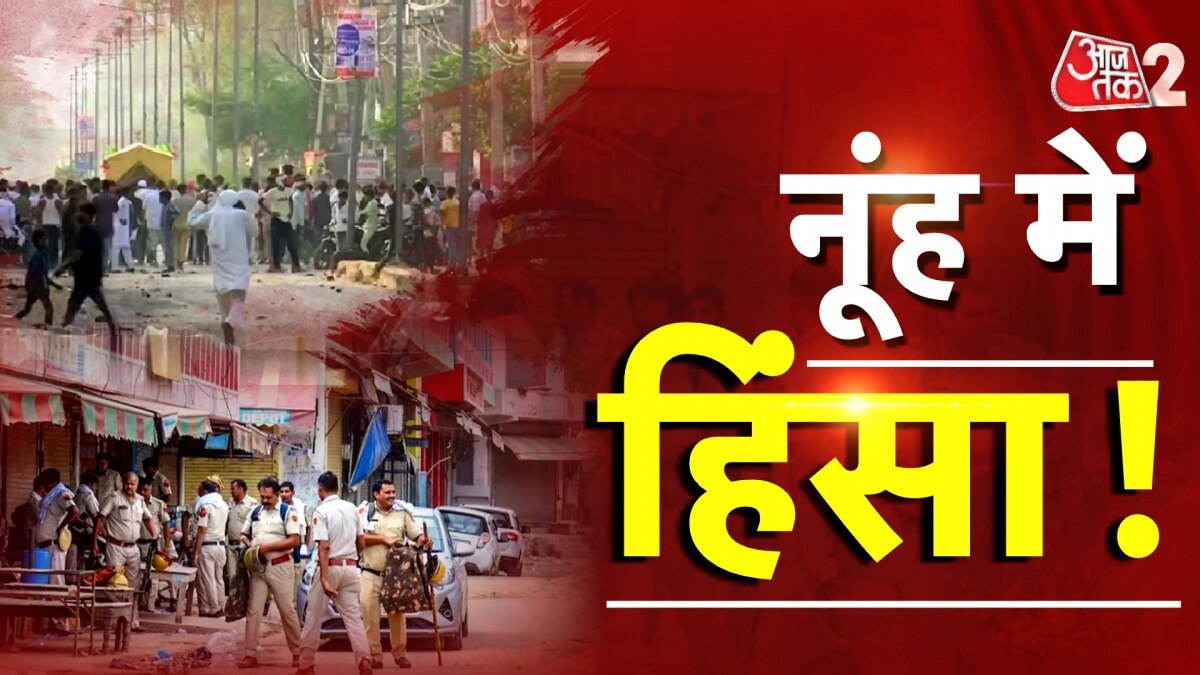 nuh violence haryana updates