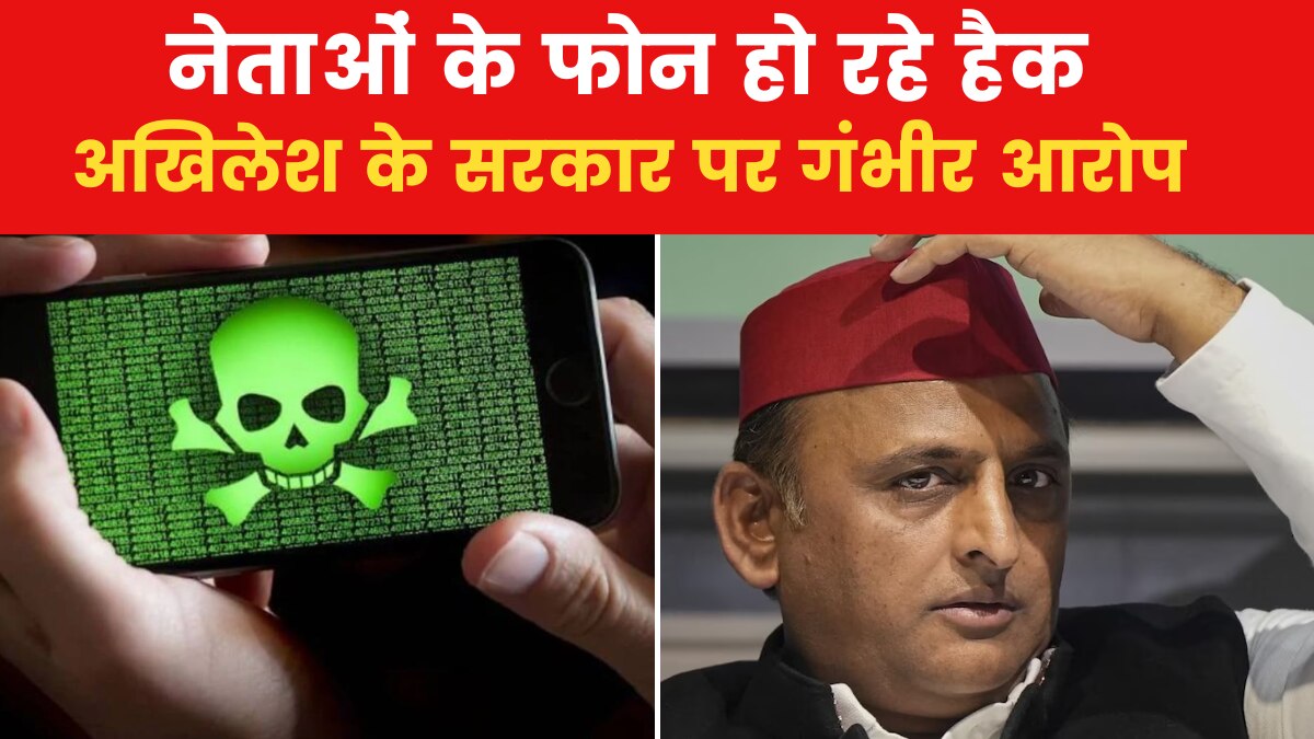 akhilesh on hacking