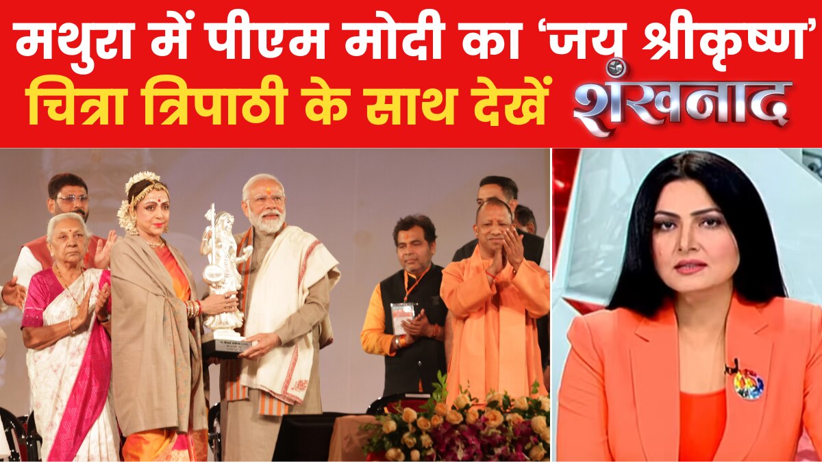 शंखनाद: गुर्जर वोटर किसके साथ, चुनाव में बनेगी किसकी बात?