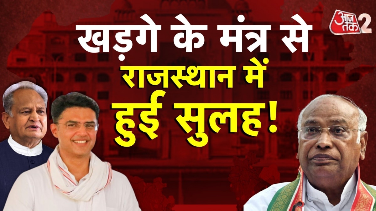 rajasthan politics