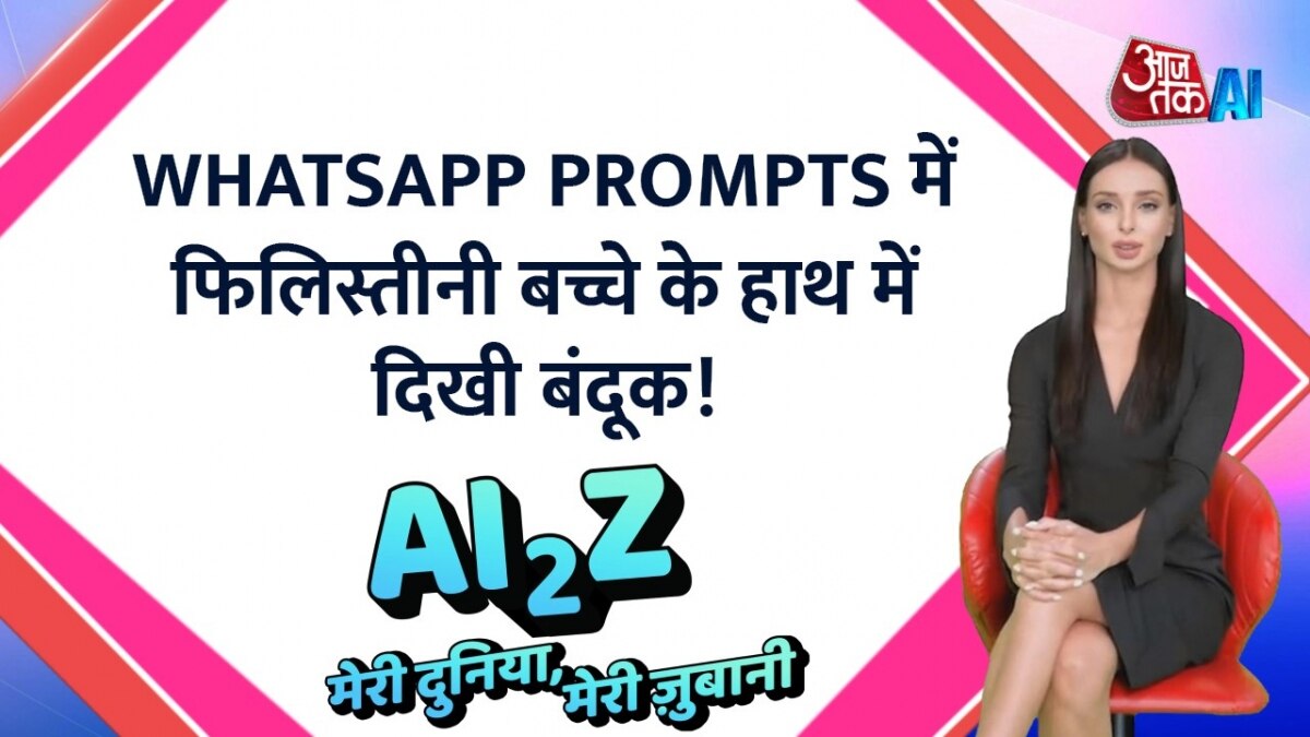 Rashmika Mandhana Deepfake