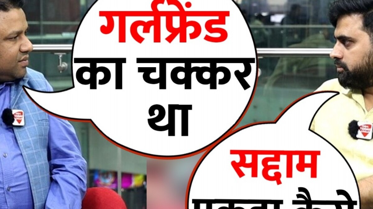 प्रेम‍िका के चक्कर में पुलिस के हत्थे चढ़ा अतीक अहमद का साला, जानें काले कारनामे