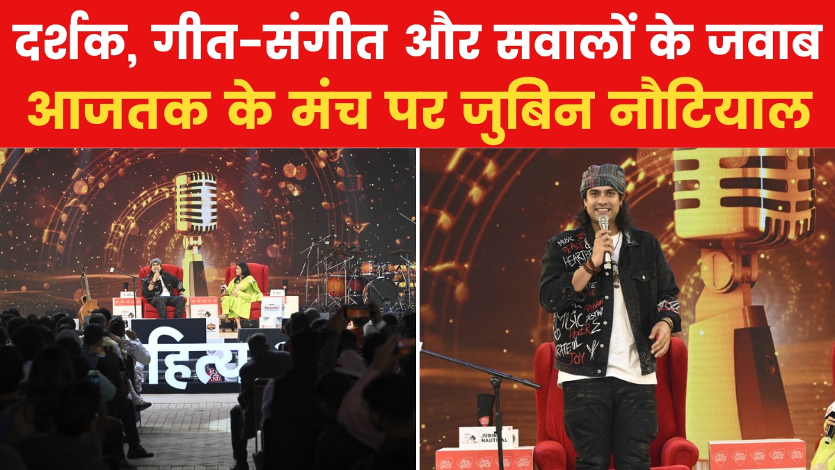 Sahitya Aajtak 2023 Jubin Nautiyal