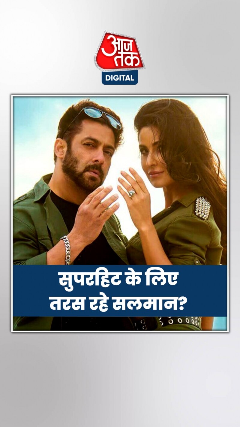 ब्लॉकबस्टर होगी टाइगर 3 या होगा पिछली फिल्मों जैसा हाल?