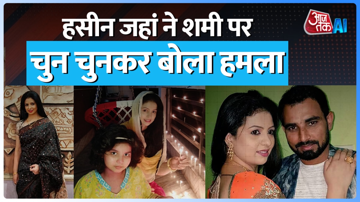  Shami and wife Haseen Jahan controversy