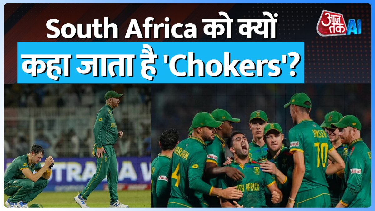 south Africa Chockers