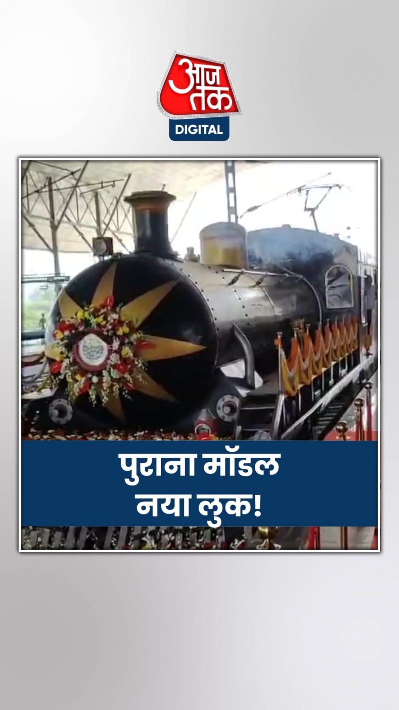 स्टीम हेरिटेज स्पेशल ट्रेन की क्या-क्या खूबियां है?