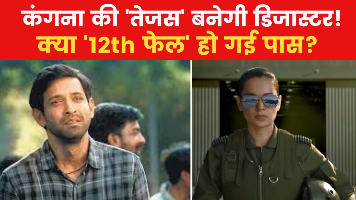 Tejas vs 12th Fail box office collection