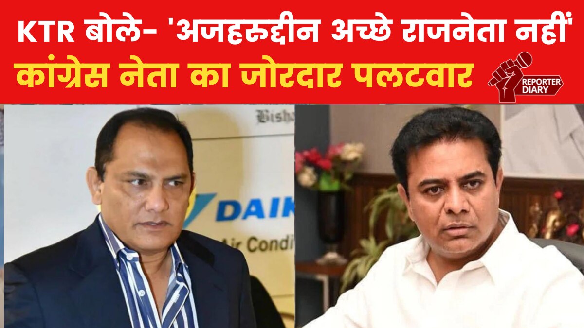 Telangana Elections 2023: 'बीआरएस बौखलाकर ऐसे बयान...', कांग्रेस नेता मोहम्मद अजहरुद्दीन का बड़ा हमला