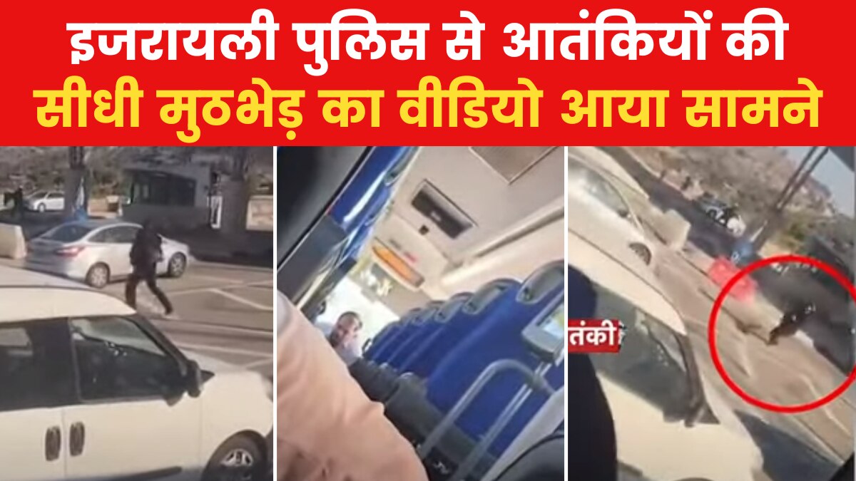 terrorist attack in jerusalem