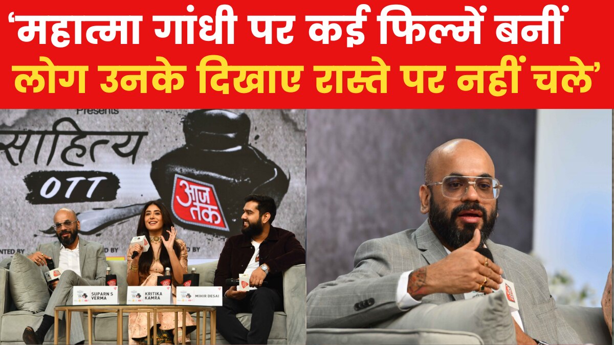 true crime ke deewane sahitya aajtak