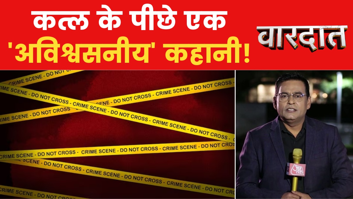 udupi karnataka crime murder