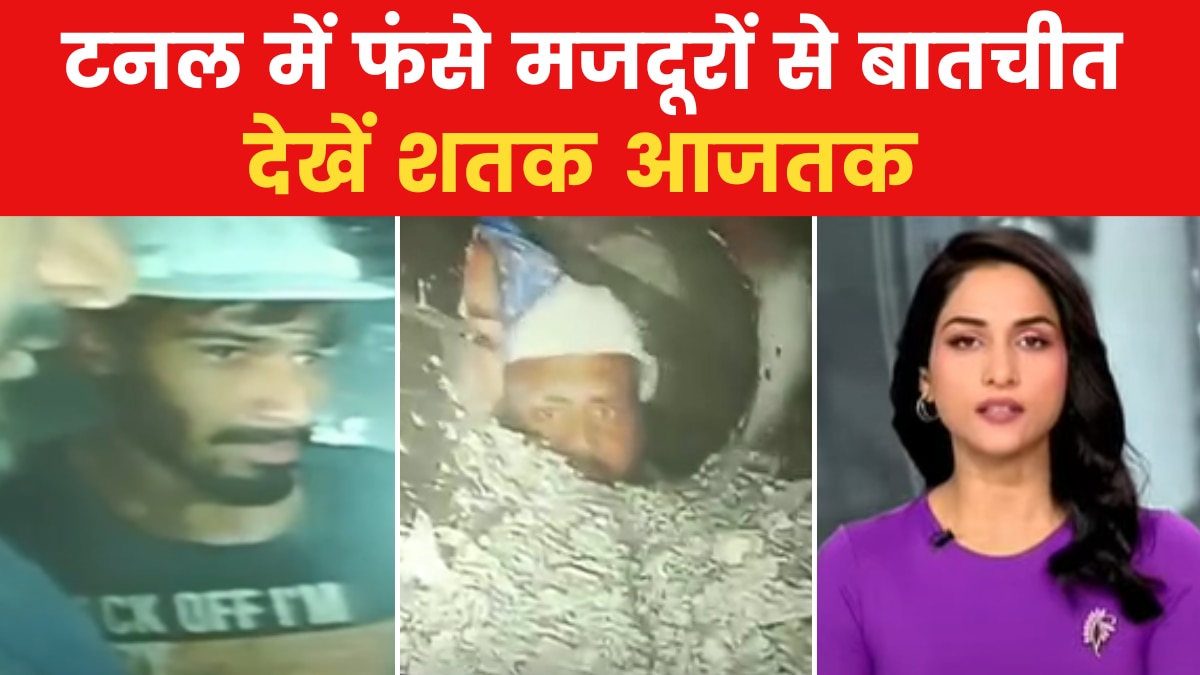 Uttarkashi Tunnel Laborers rescue