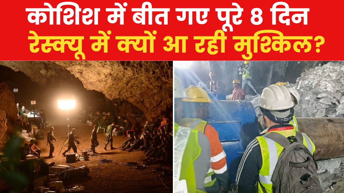 उत्तरकाशी: टनल में फंसे मजदूरों को बचाने के लिए नया रास्ता बनाने का प्लान, निकलेगा हल?