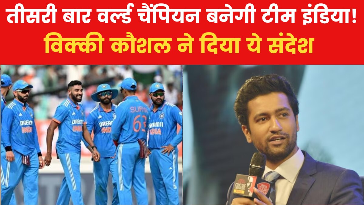 World Cup 2023: भारतीय टीम के 'जांबाजों' को 'सैम बहादुर' का सलाम, दी शुभकामनाएं