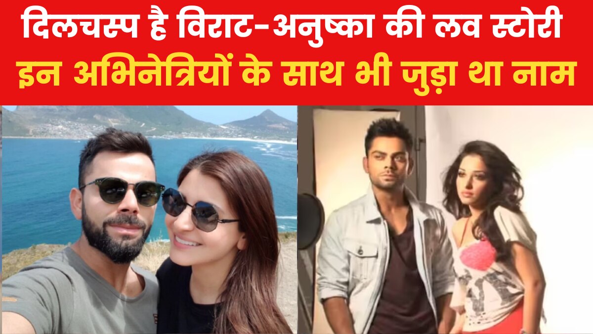 Virat-Anushka love story