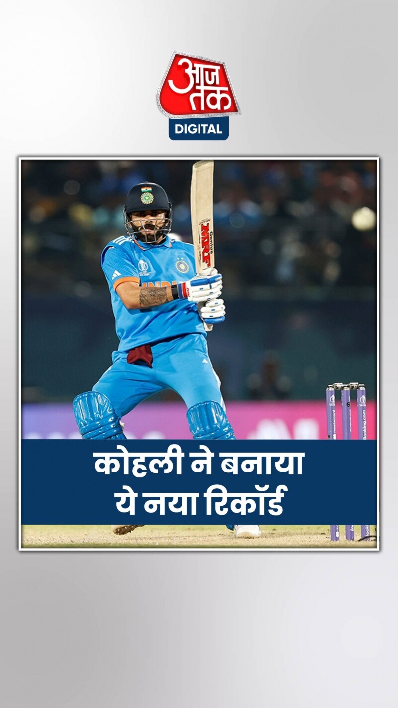 बर्थडे पर गरजा विराट का बल्ला, सचिन की बराबरी पर पहुंचे कोहली