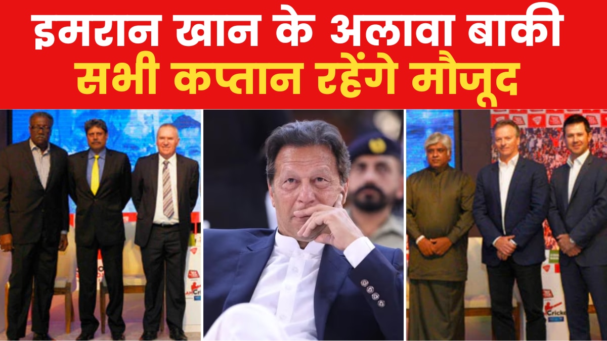 Ahmedabad: फाइनल के दौरान होगा वर्ल्ड कप के विजेता कप्तानों का सम्मान, स्टेडियम में मौजूद रहेंगे PM मोदी