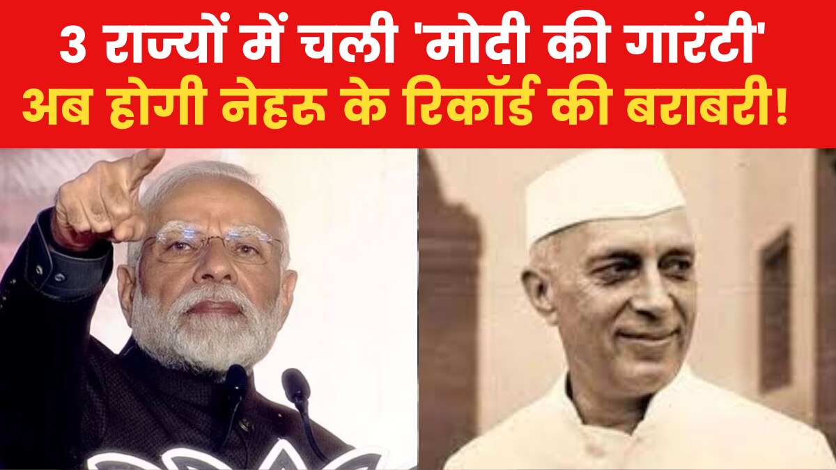 2024 elections pm modi