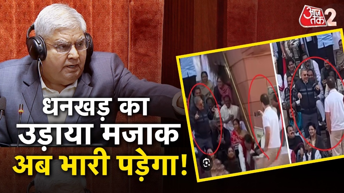 parliament mimicry row controversy