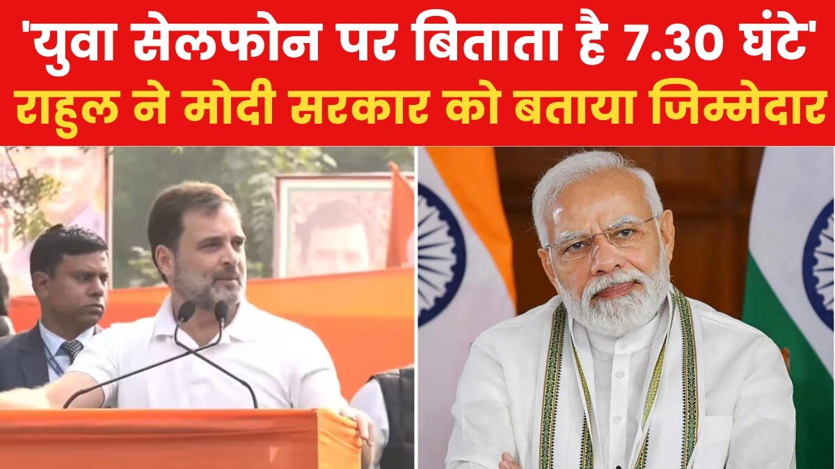 INDIA alliance protest on jantar mantar 