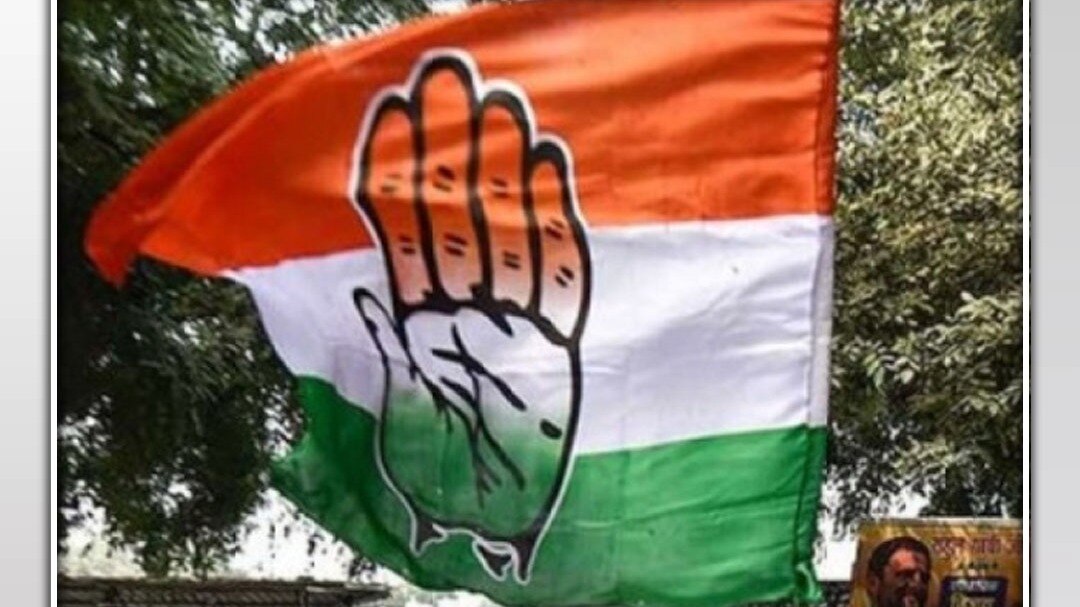 Congress Bharat Nyay Yatra