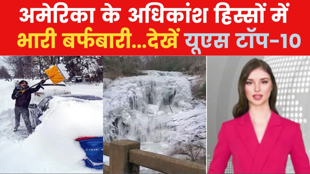 america news heavy snowfall