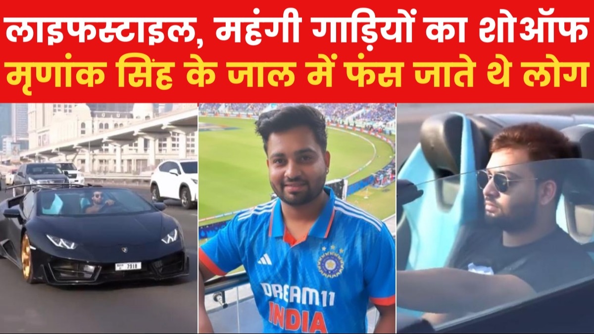 Mrinank Singh arrested