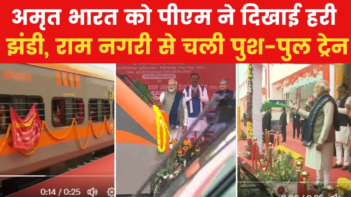 PM Modi In Ayodhya