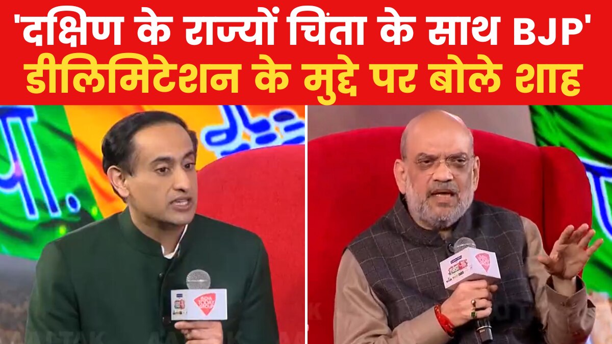 Agenda aaj tak Amit shah