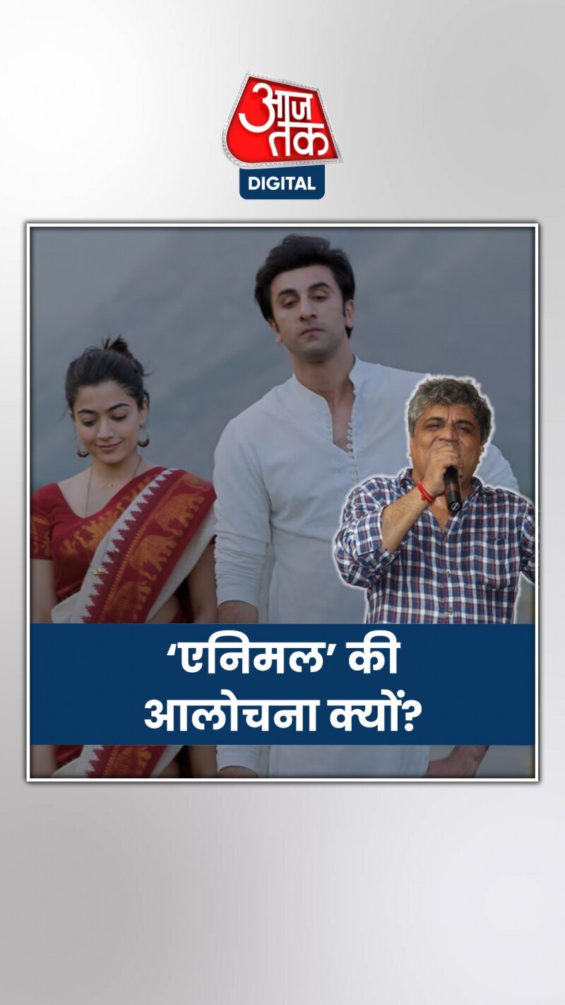 Swanand Kirkire: ‘एनिमल’ की क्यों हो रही आलोचना?