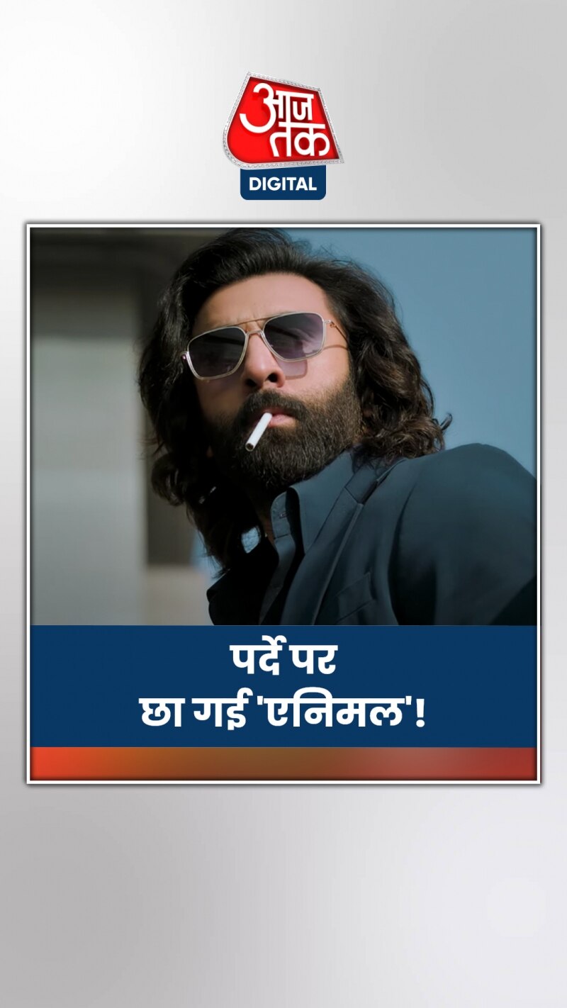 रणबीर की शानदार एक्टिंग ने खून में डूबे फैमिली ड्रामा को बनाया जानदार!