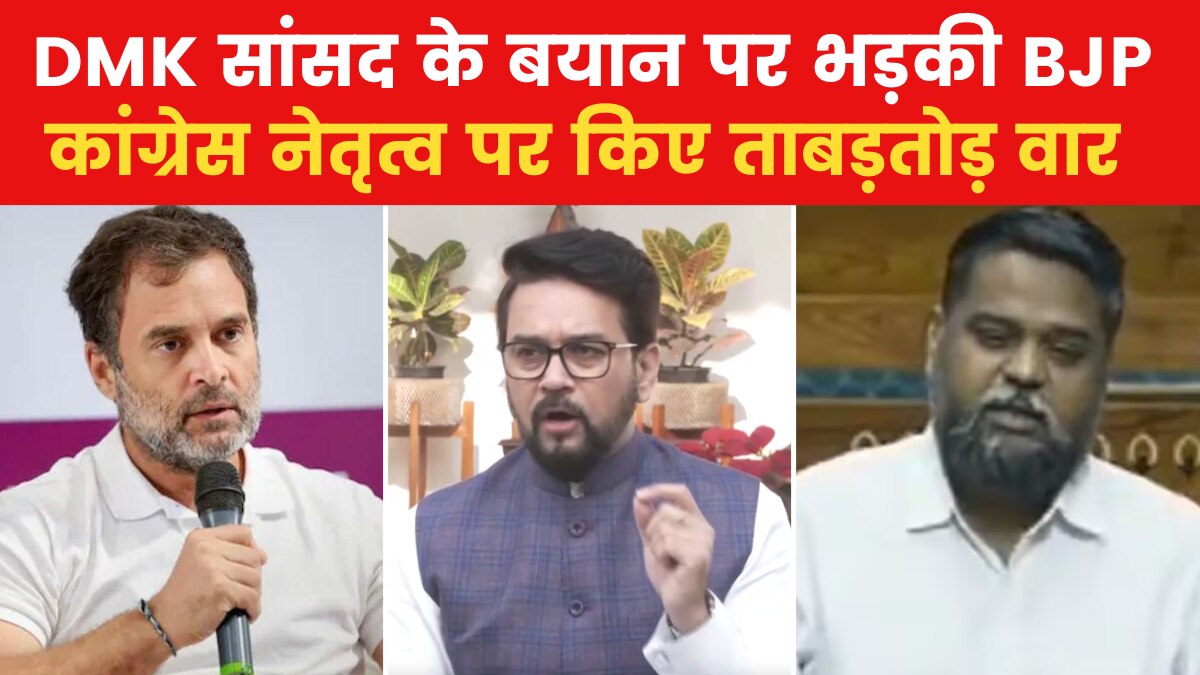 Anurag Thakur on Gaumutra controversy