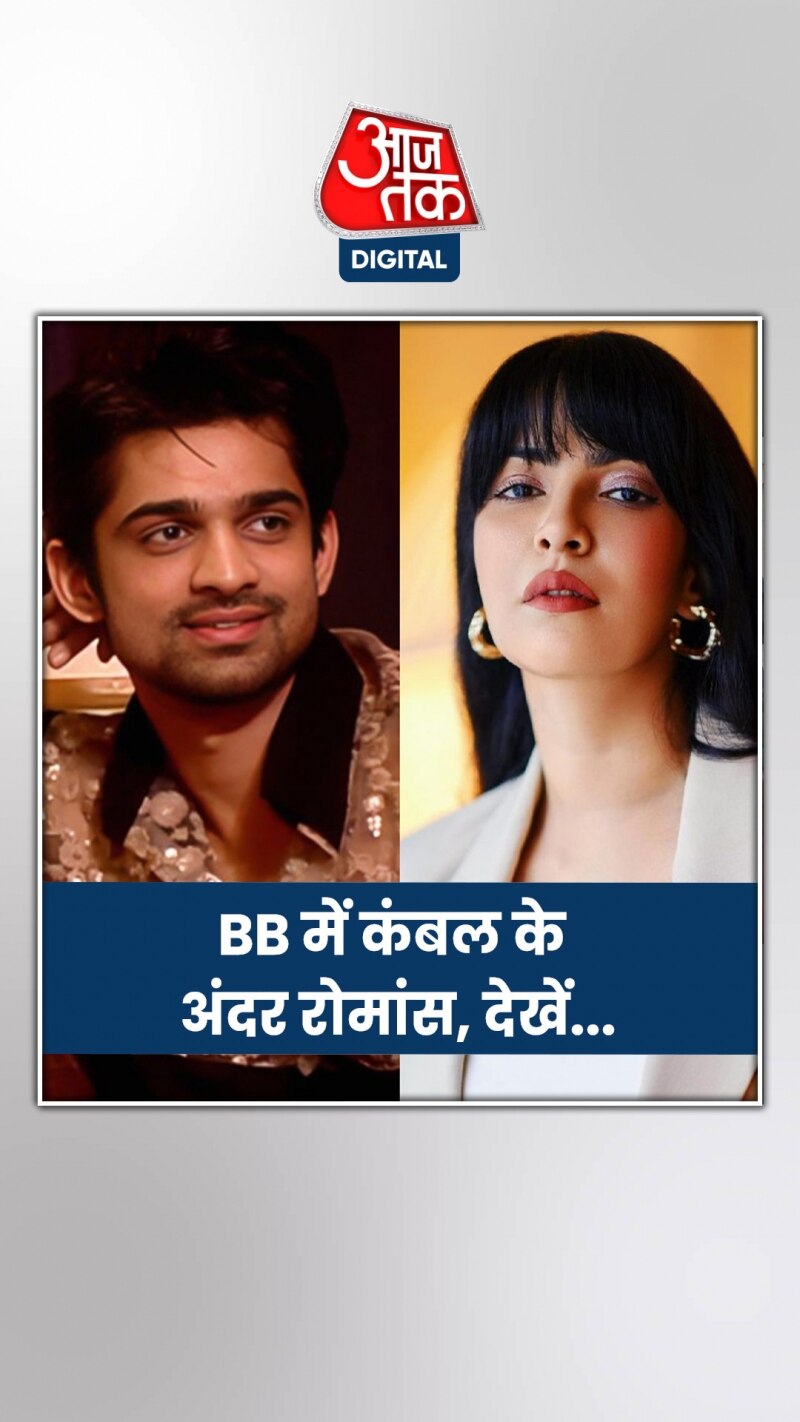 Bigg Boss: अभिषेक ने खानजादी को किया Kiss! Video