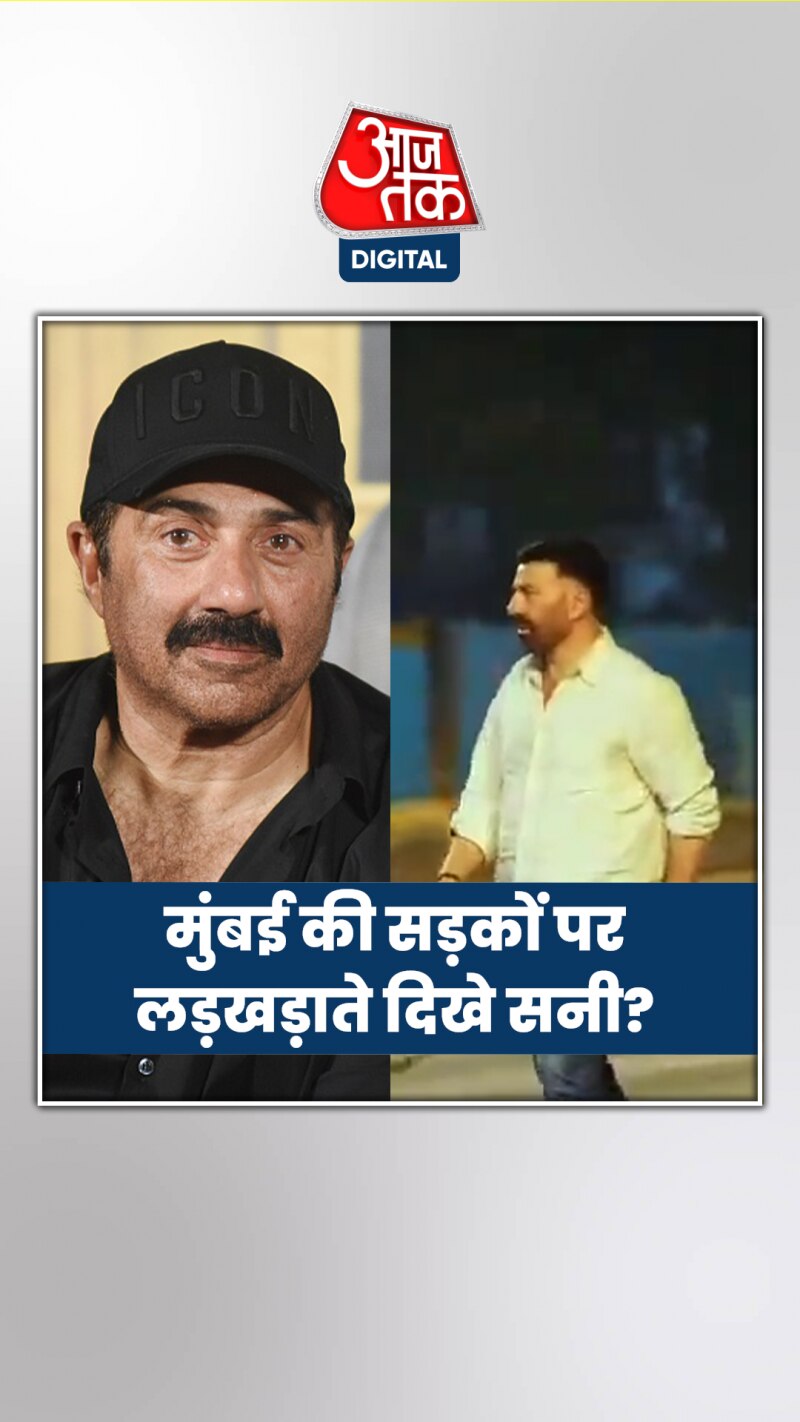 Sunny Deol Viral: नशे में धुत सनी देओल का वीडियो वायरल, खुद बताया सच!