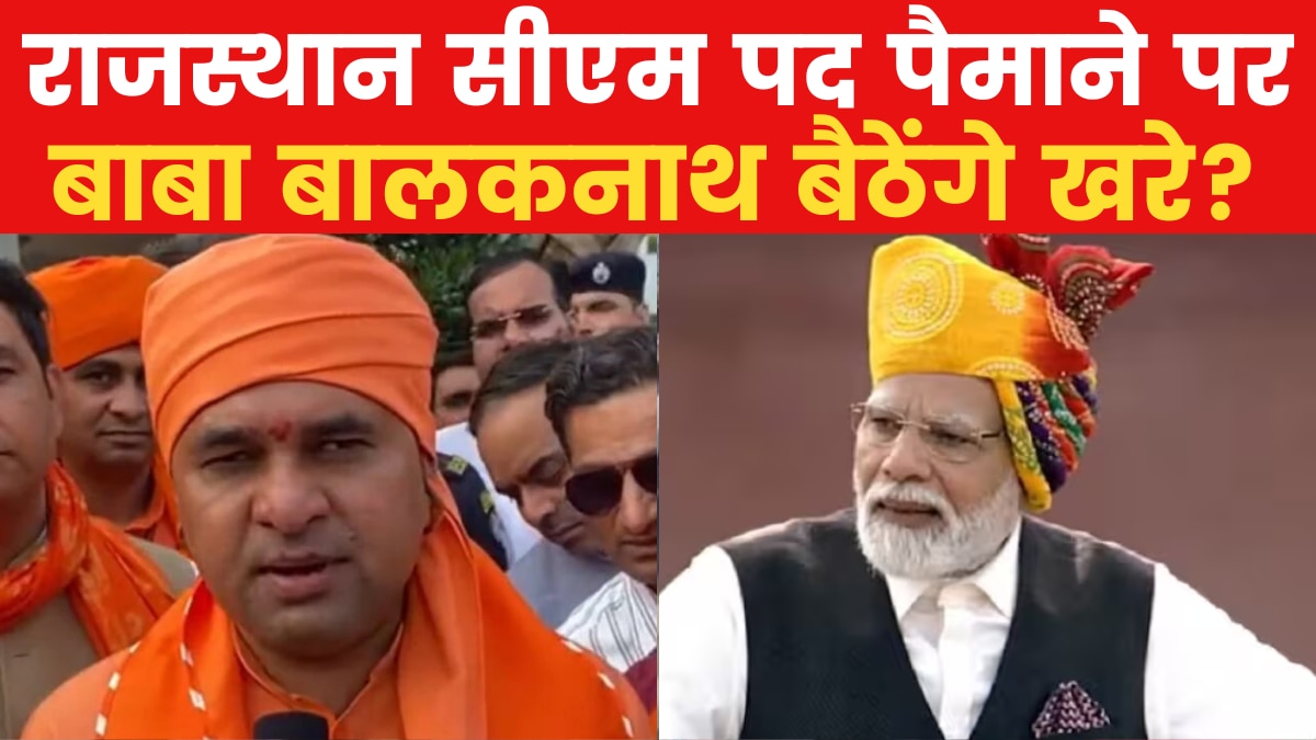 Baba Balaknath Rajasthan CM face