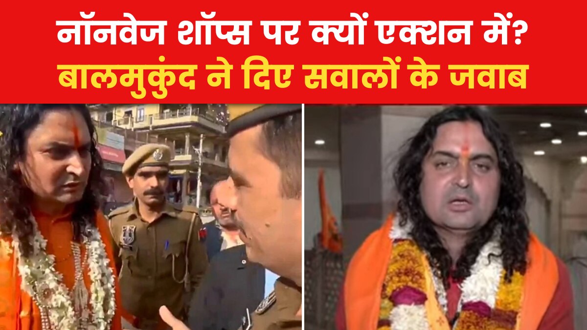 Balmukund Acharya Rajasthan