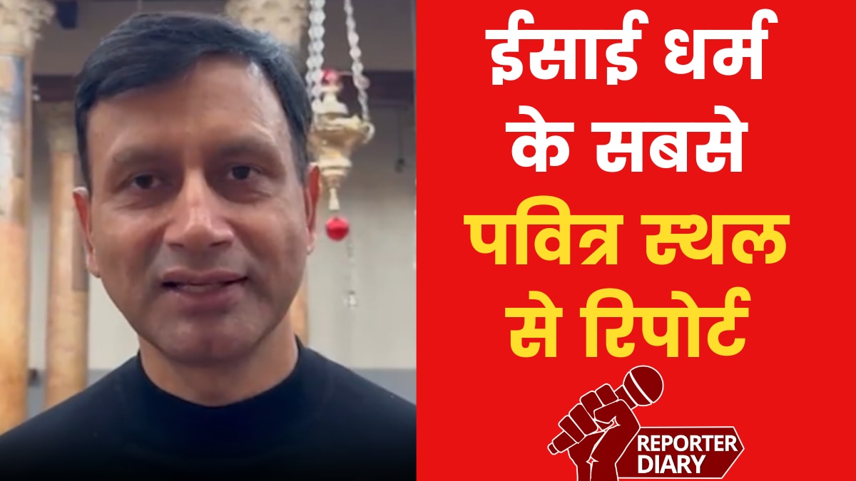 bethlehem church of nativity