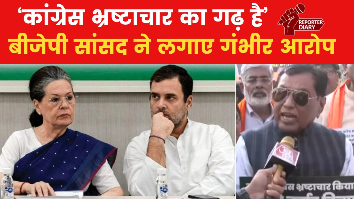 BJP protest against corruption