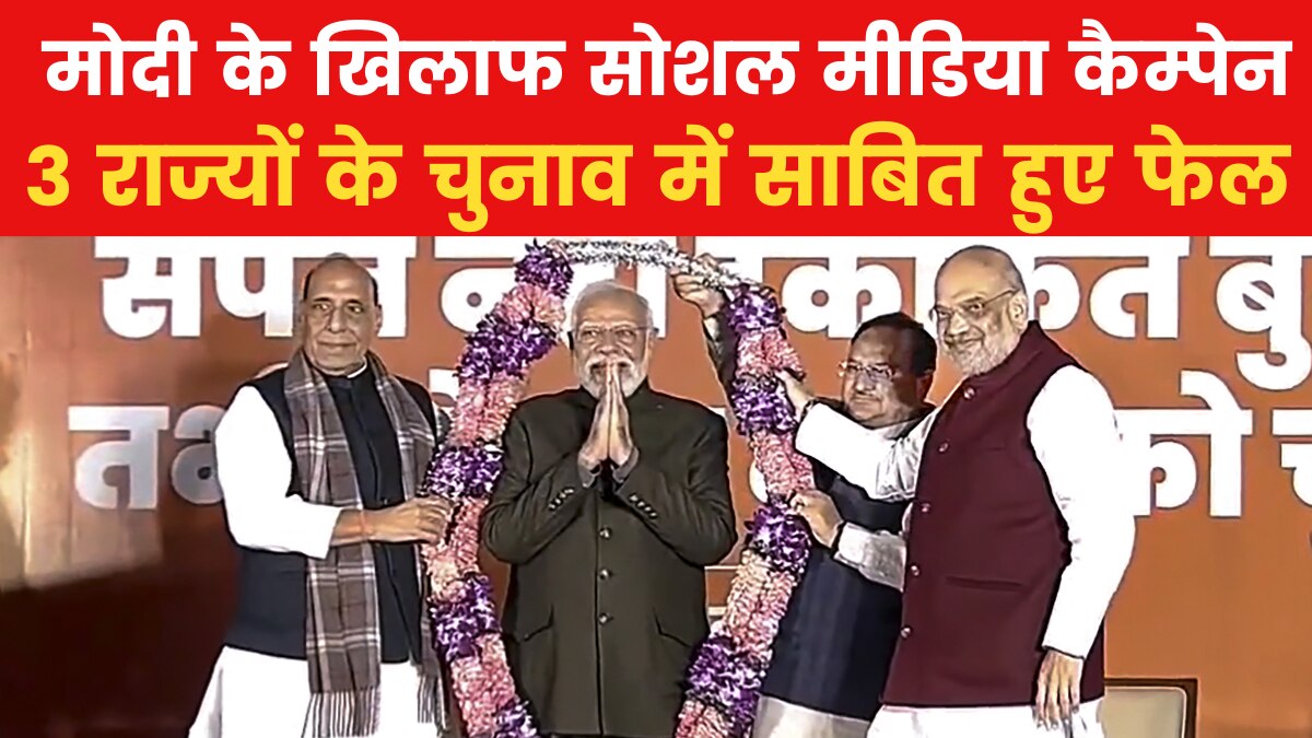 All allegations against Modi failed