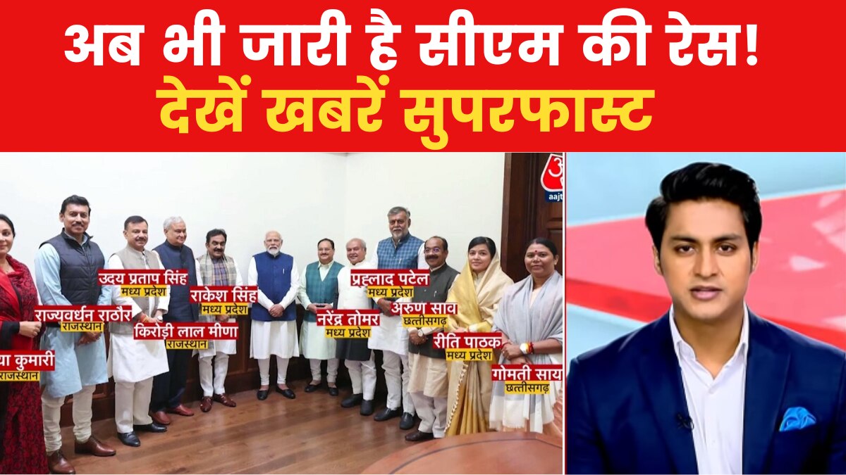 bjp yet to decide chief minister 