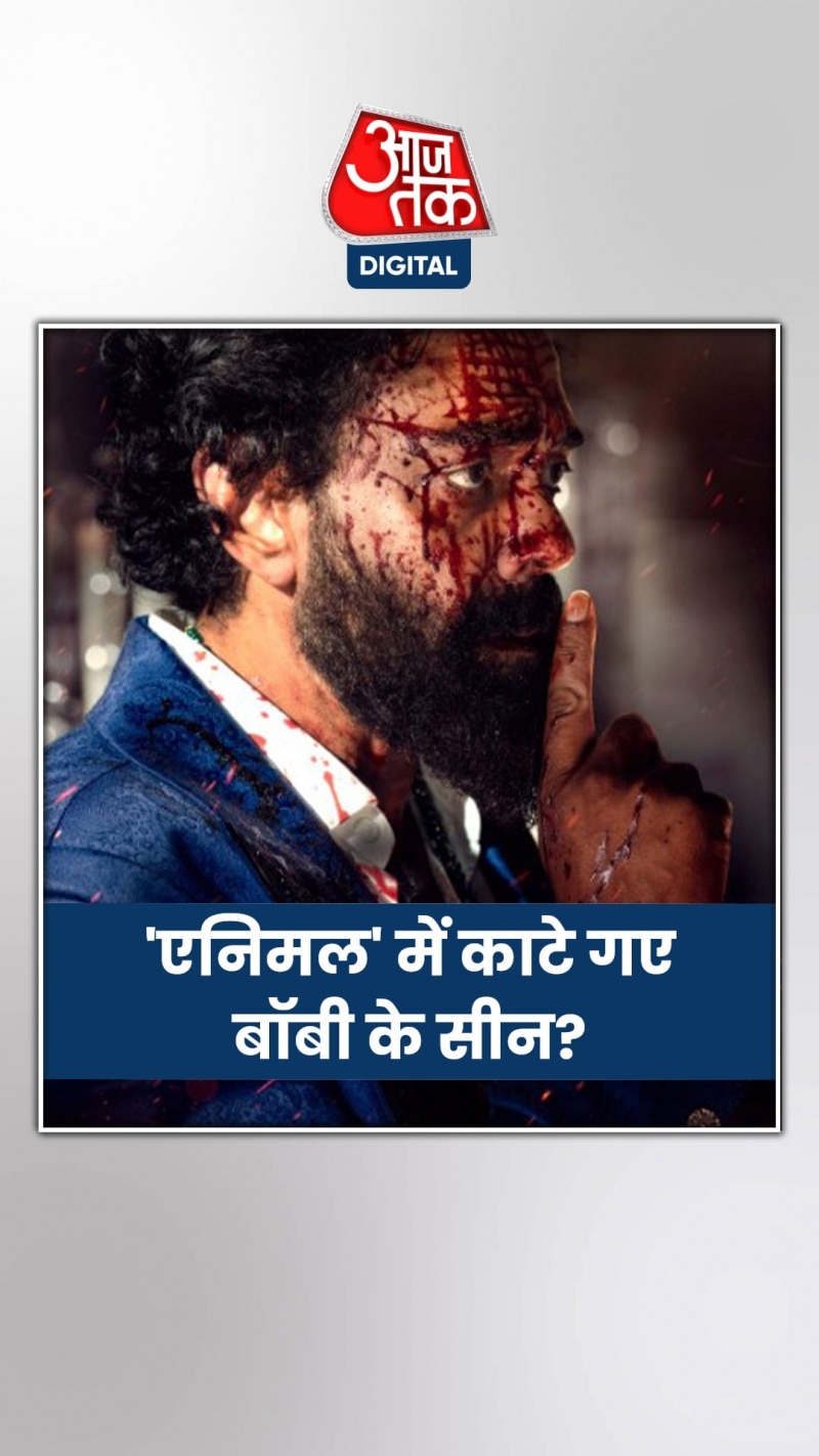 एनिमल के सीक्वल में काम करेंगे बॉबी? बोले...