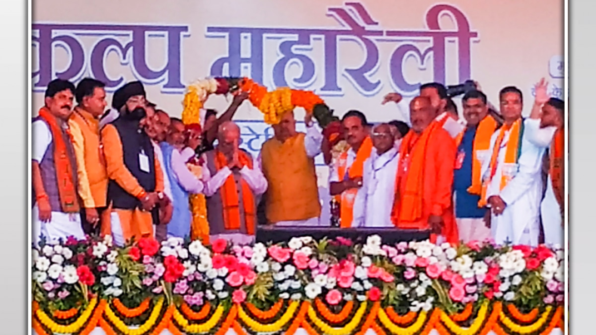 Chhattisgarh BJP manifesto