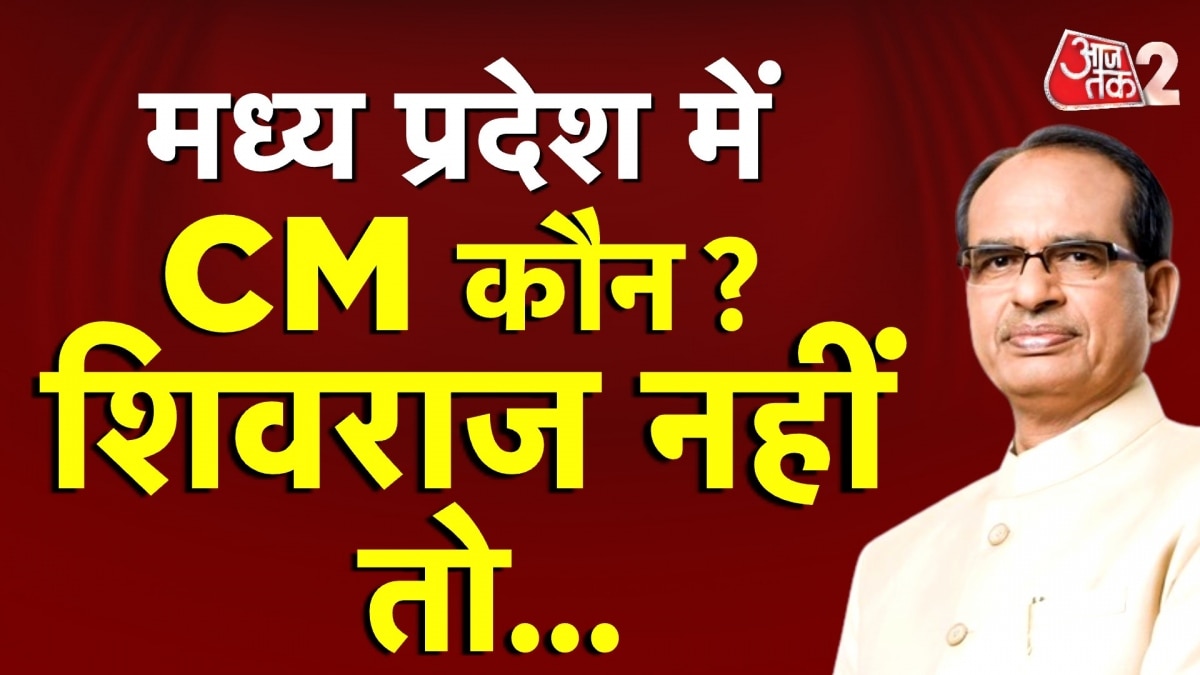 CM in Madhya Pradesh