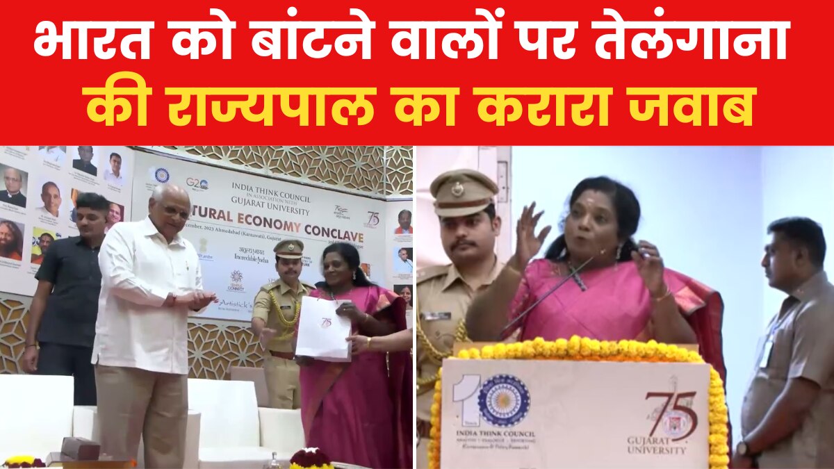 cultural economy conclave in ahemdabad 