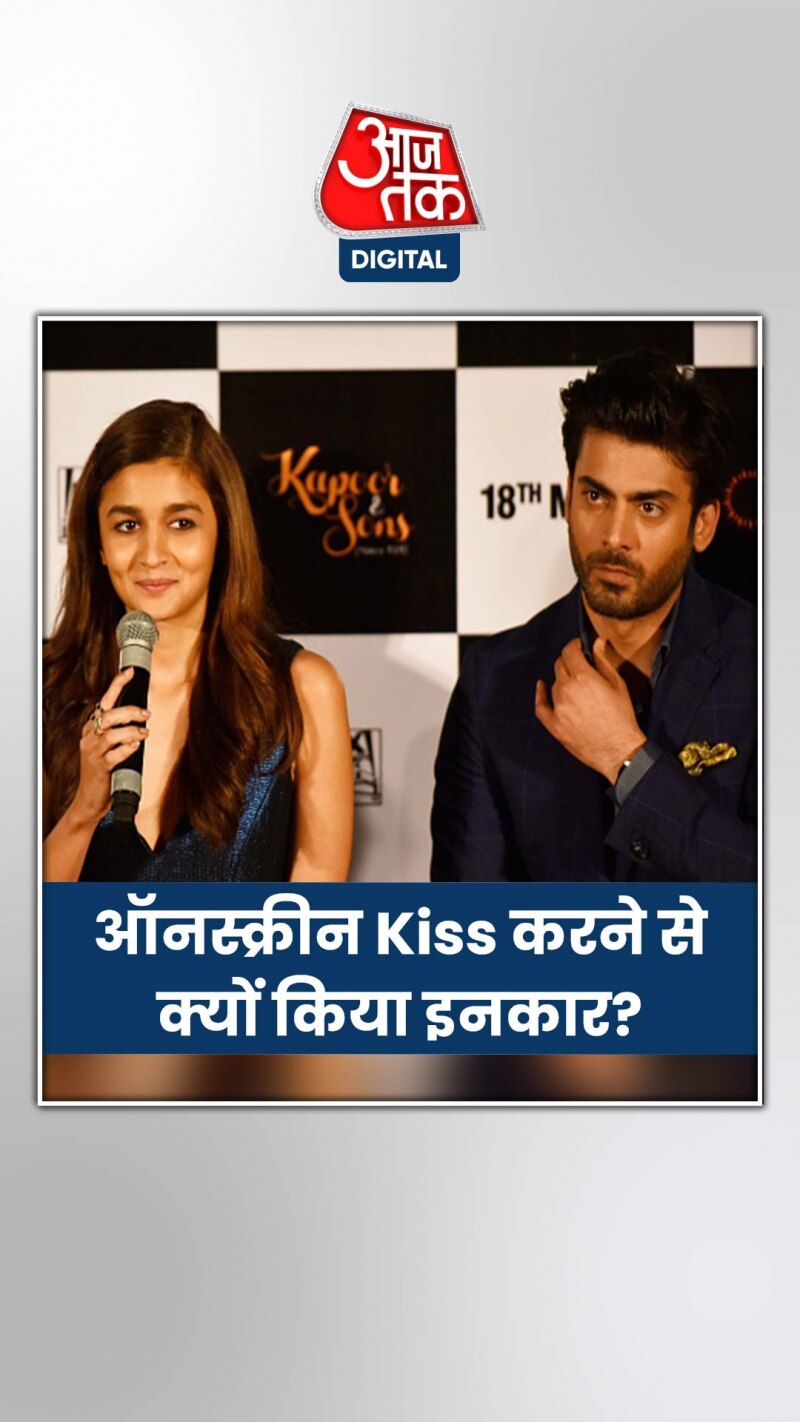 फवाद खान बोले- 