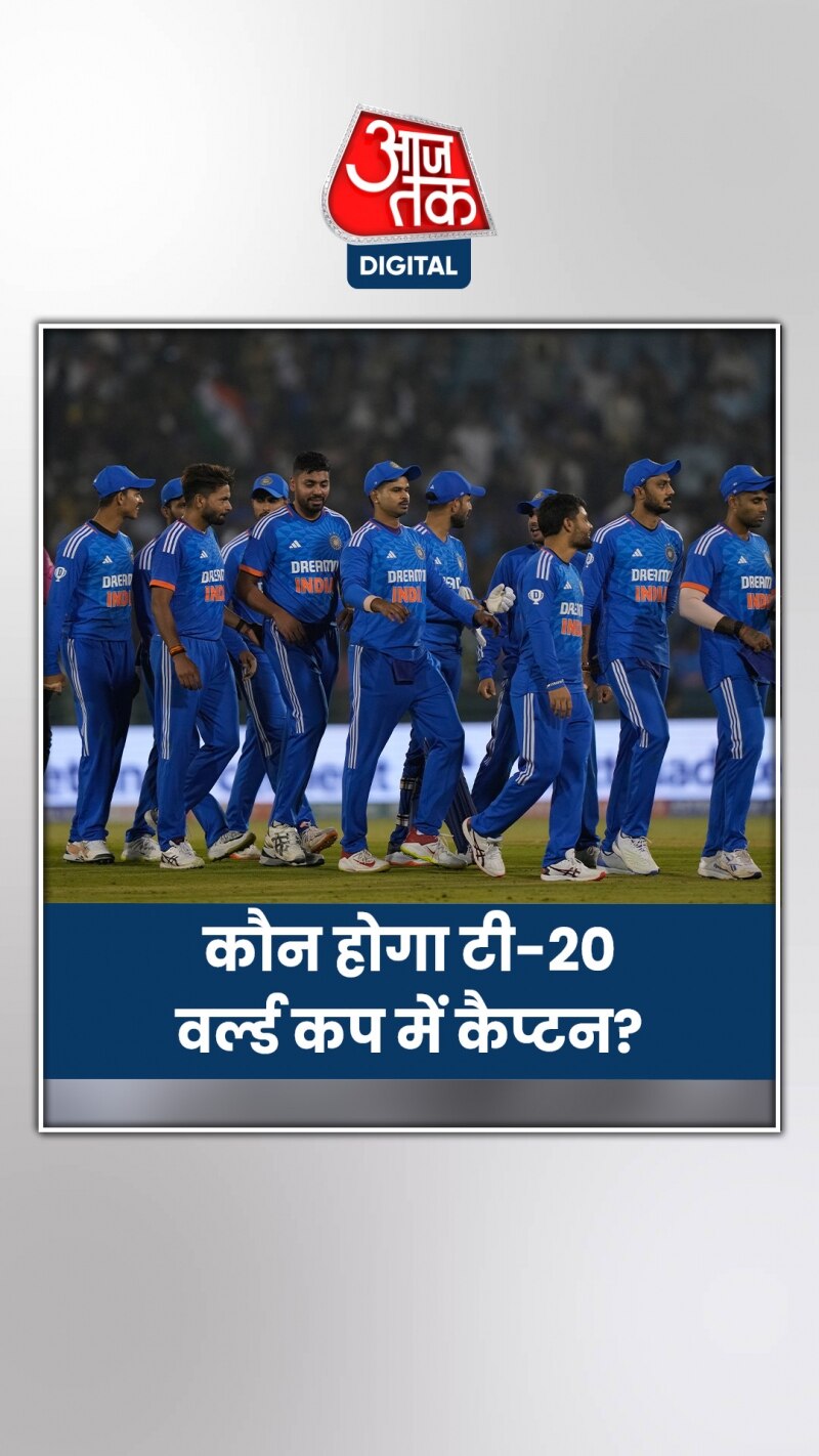 टी-20 वर्ल्ड कप में रोहित की कप्तानी पर क्या सोचता है BCCI?