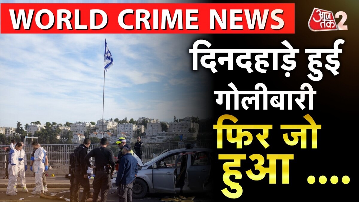 Jerusalem Open shoot